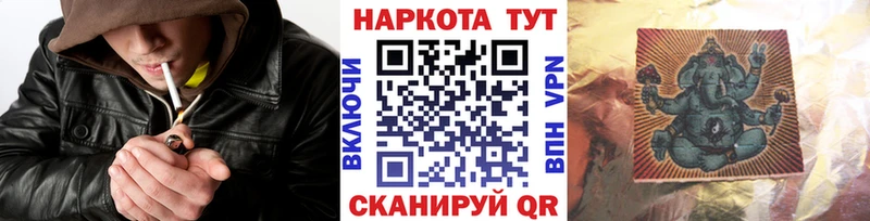 Купить закладку Ивдель Гашиш Лсд 25 Меф мяу мяу АМФЕТАМИН Кокаин Бошки Шишки А ПВП