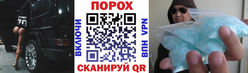 Амфетамин 97% Ивдель