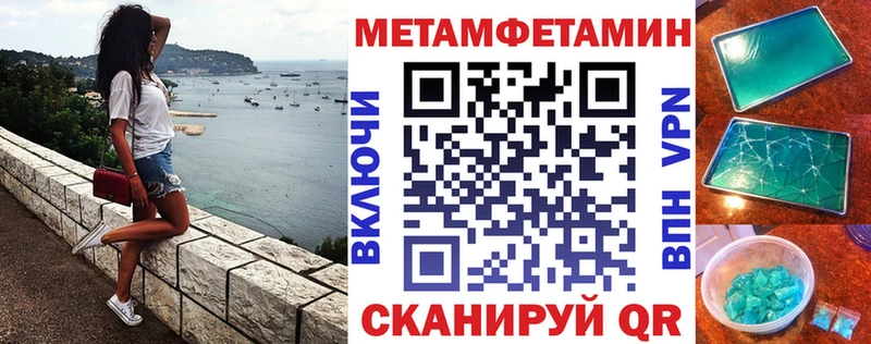 Амфетамин Розовый  Ивдель 