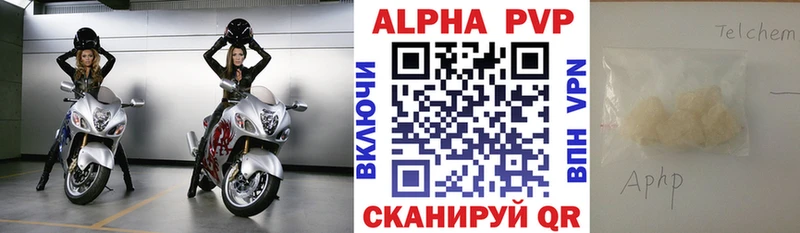 Alfa_PVP СК КРИС  hydra ССЫЛКА  Ивдель 