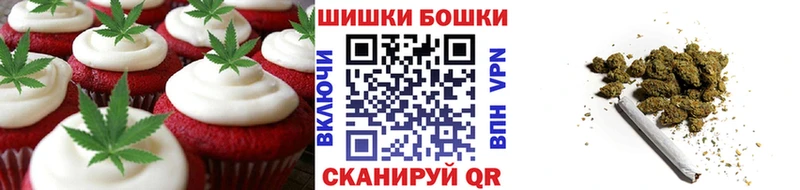 Печенье с ТГК марихуана  магазин продажи наркотиков  Ивдель 