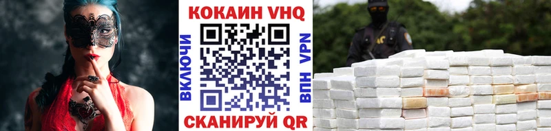 цена наркотик  Ивдель  КОКАИН 99% 