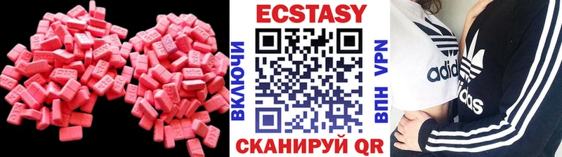 Ecstasy диски  блэк спрут ТОР  Ивдель  где купить наркоту 