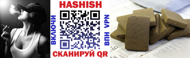 blacksprut как зайти  Ивдель  ГАШ гашик 