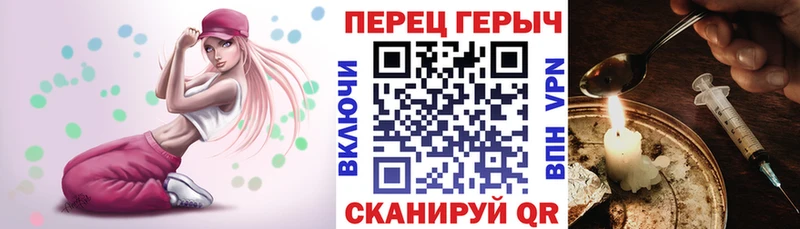 ГЕРОИН гречка  кракен рабочий сайт  Ивдель 
