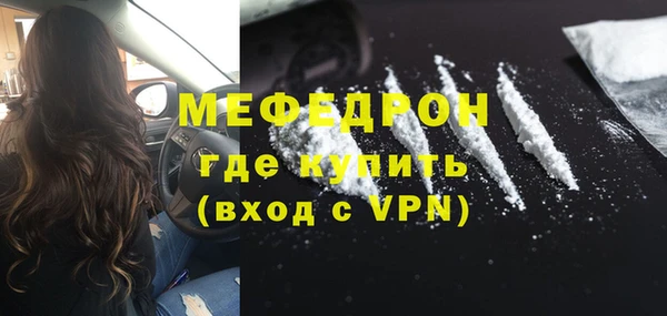 соль ск Армянск