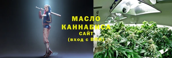 соль ск Армянск