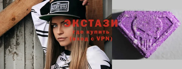ГАЛЛЮЦИНОГЕННЫЕ ГРИБЫ Богородицк