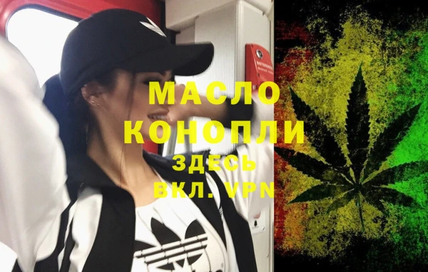 мяу мяу кристалл Богородск