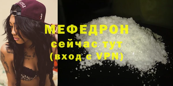 соль ск Армянск