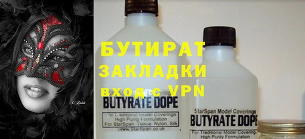 мефедрон мука Арсеньев