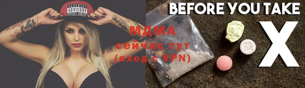 бутик Аркадак