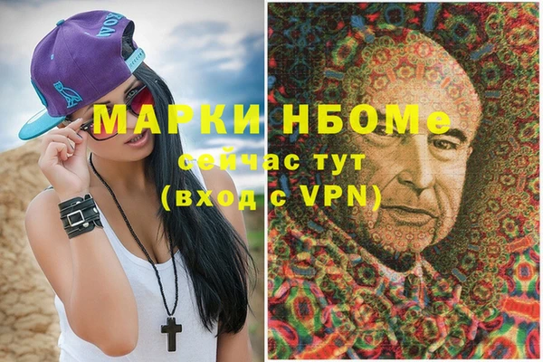 бутик Аркадак
