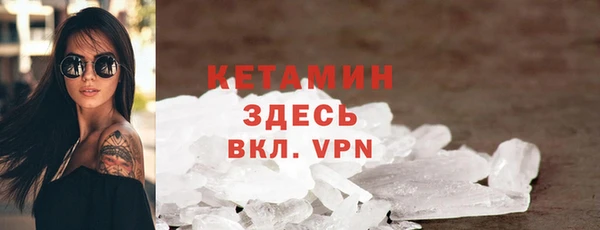 соль ск Армянск