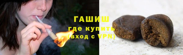 мефедрон мука Арсеньев