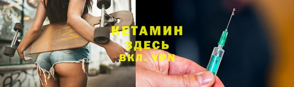 мефедрон мука Арсеньев