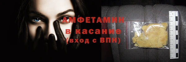 соль ск Армянск