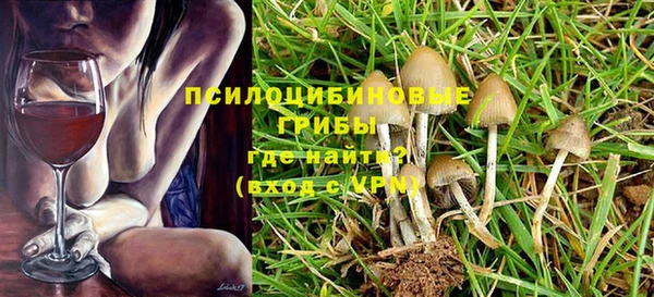 мефедрон мука Арсеньев