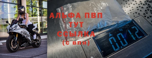 мефедрон мука Арсеньев