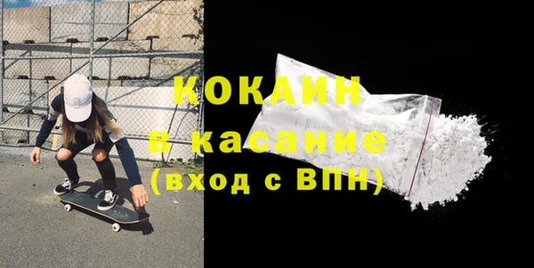 бутик Аркадак