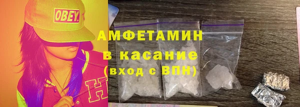 мефедрон мука Арсеньев