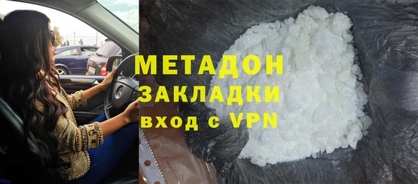 мефедрон мука Арсеньев