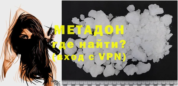 мефедрон мука Арсеньев