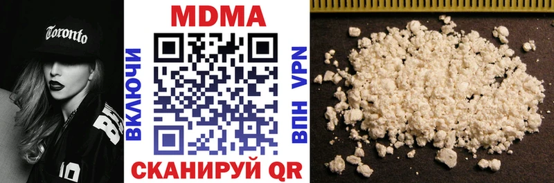 МДМА молли  Ивдель 