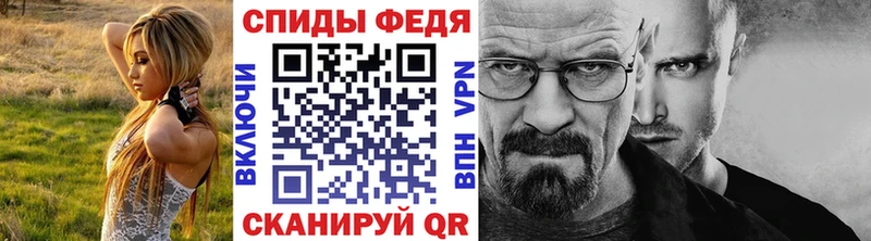 МЕТАМФЕТАМИН винт  MEGA зеркало  Ивдель 