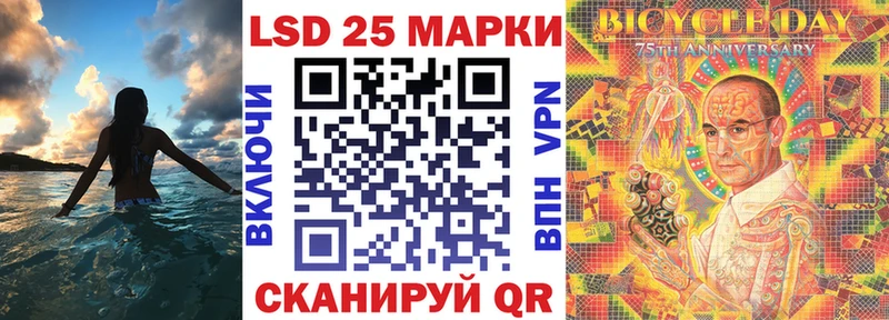 hydra сайт  Ивдель  Марки N-bome 1500мкг 