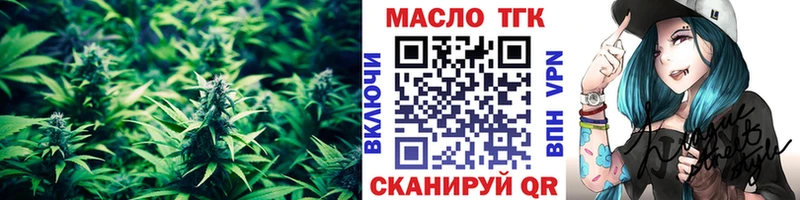 ТГК вейп с тгк  гидра ССЫЛКА  Ивдель  наркошоп 